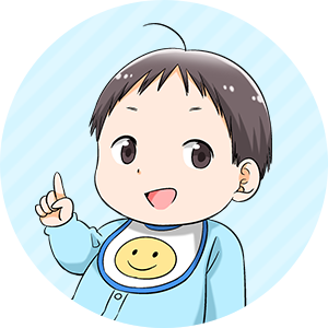 保障はほどほどに！